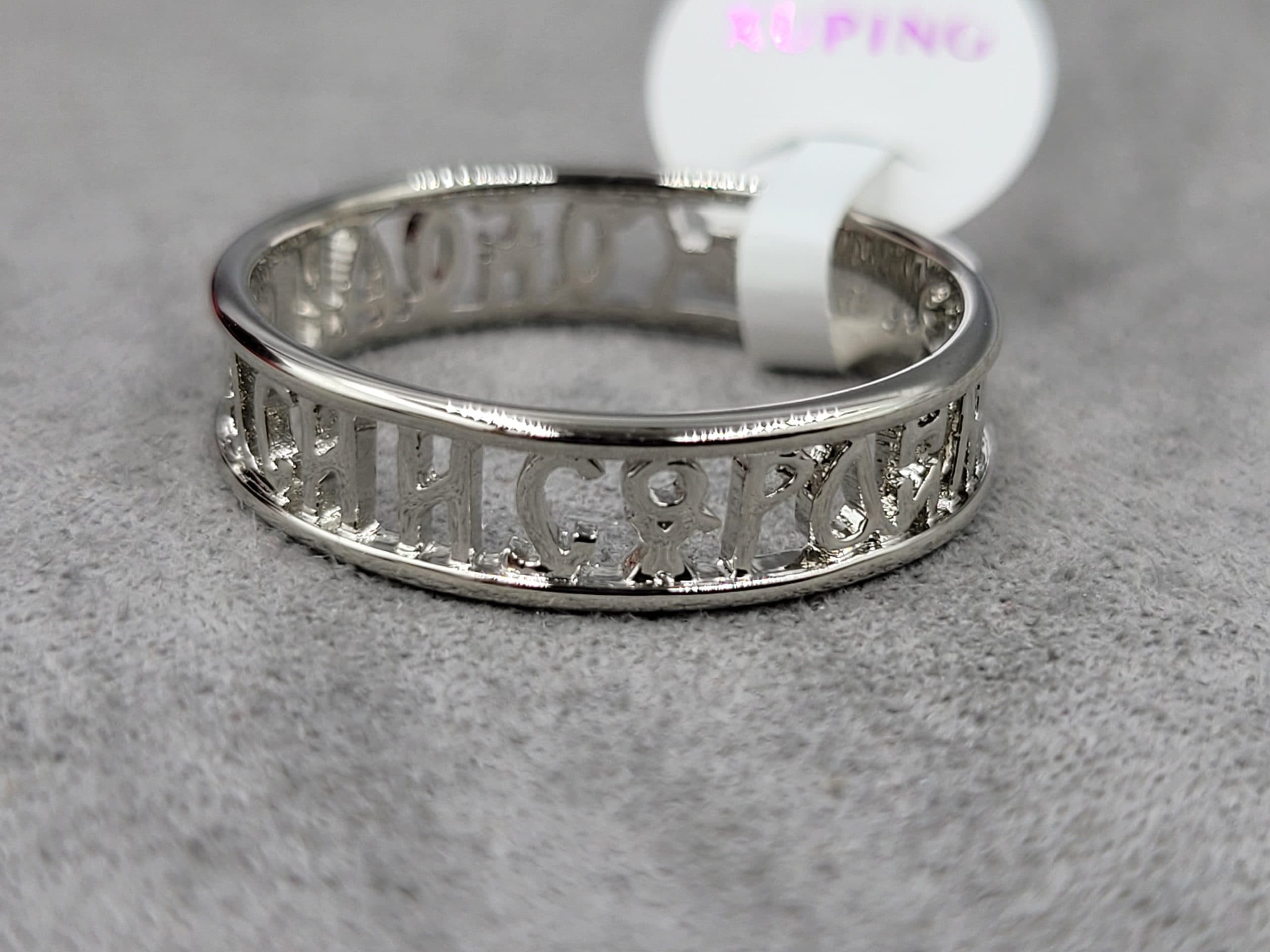 Кільце Xuping 6 мм * Господи спаси и сохрани* родий (16,17,18,19,20,21,22)