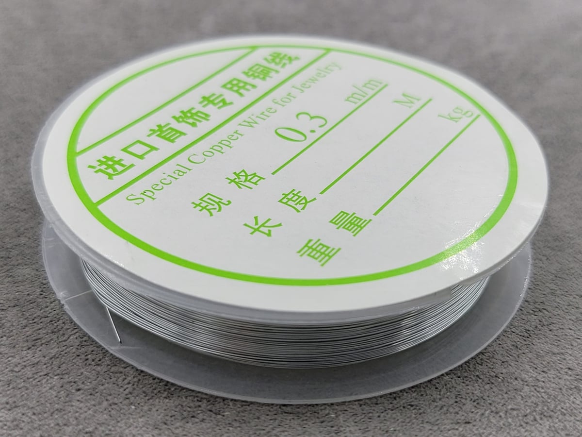 Дріт 0,3 мм 14 метров 1 шт металічний