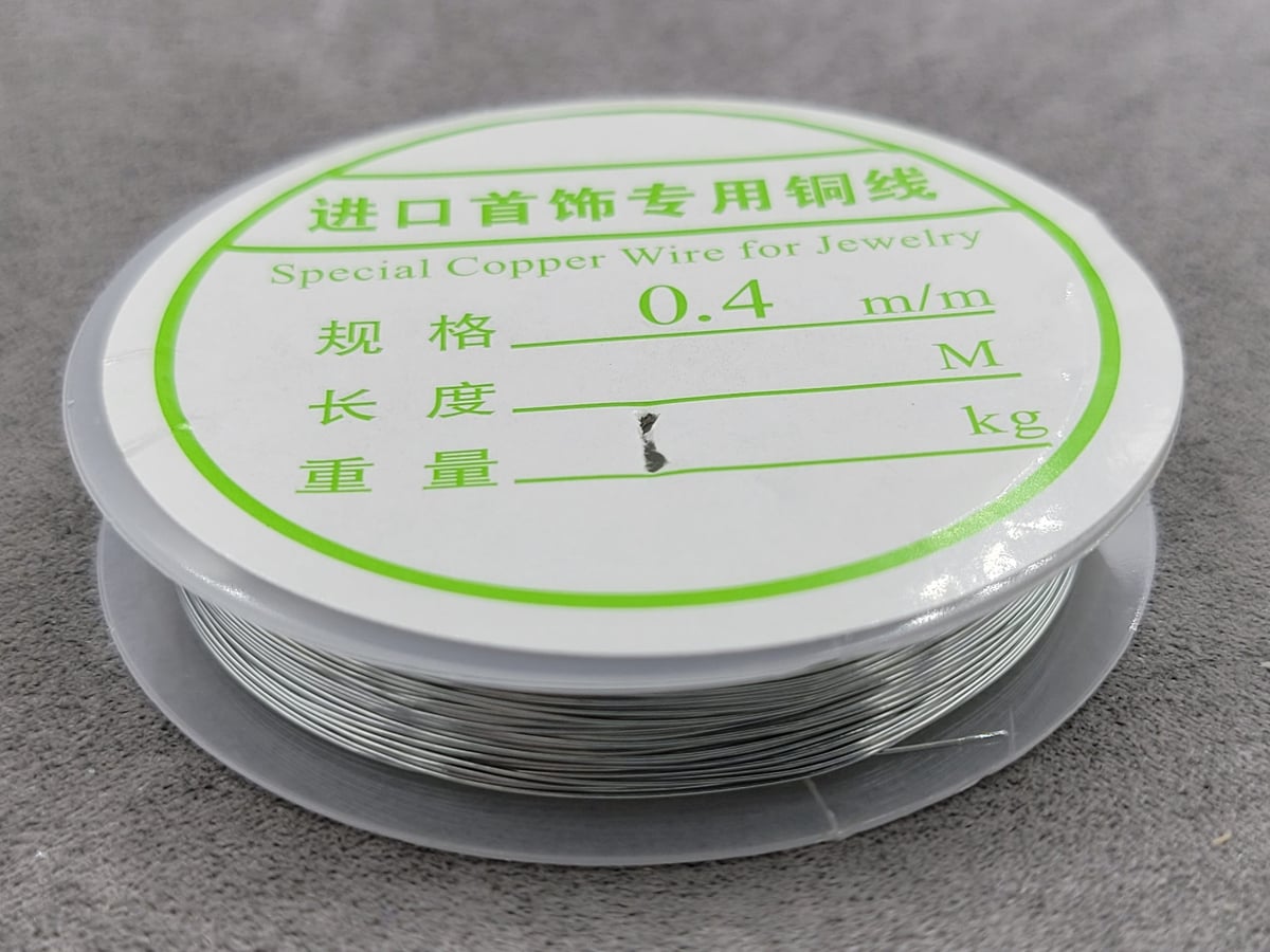 Дріт 0,4 мм 10 метров 1 шт металічний