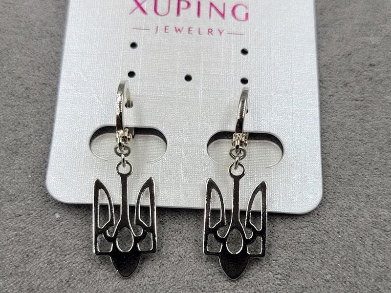 Сережки Xuping 10 мм в. 33 мм родій круглий замок